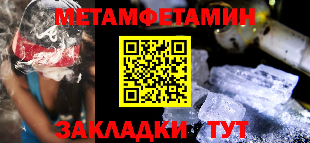 АМФ VHQ Прохладный
