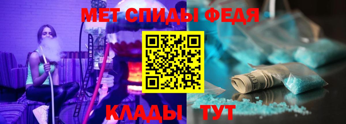 АМФЕТАМИН  Вход с VPN  Amphetamine  shop формула  Прохладный  АМФЕТАМИН 97% 
