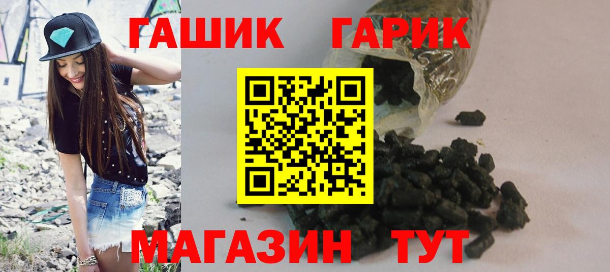 ГАШ Изолятор Прохладный
