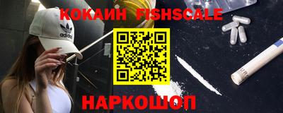 мефедрон VHQ Будённовск