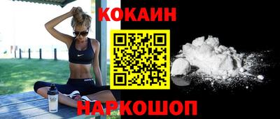 мефедрон VHQ Будённовск