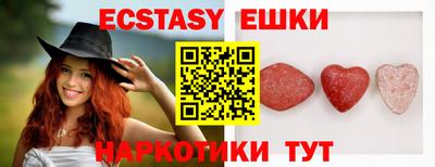 мефедрон VHQ Будённовск