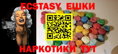 ECSTASY Бузулук