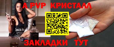 мефедрон VHQ Будённовск