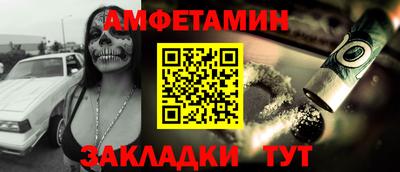 мефедрон VHQ Будённовск