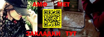 мефедрон VHQ Будённовск