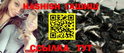 гидропоника Бугуруслан