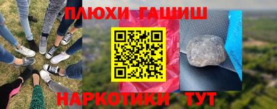 гидропоника Бугуруслан