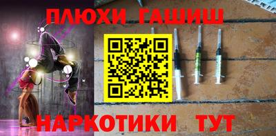 мефедрон VHQ Будённовск