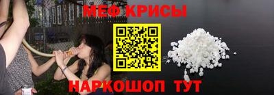 мефедрон VHQ Будённовск
