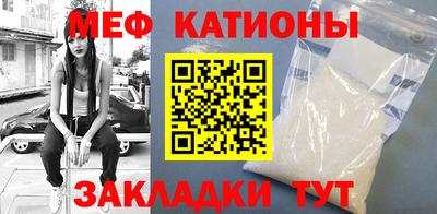 мефедрон VHQ Будённовск