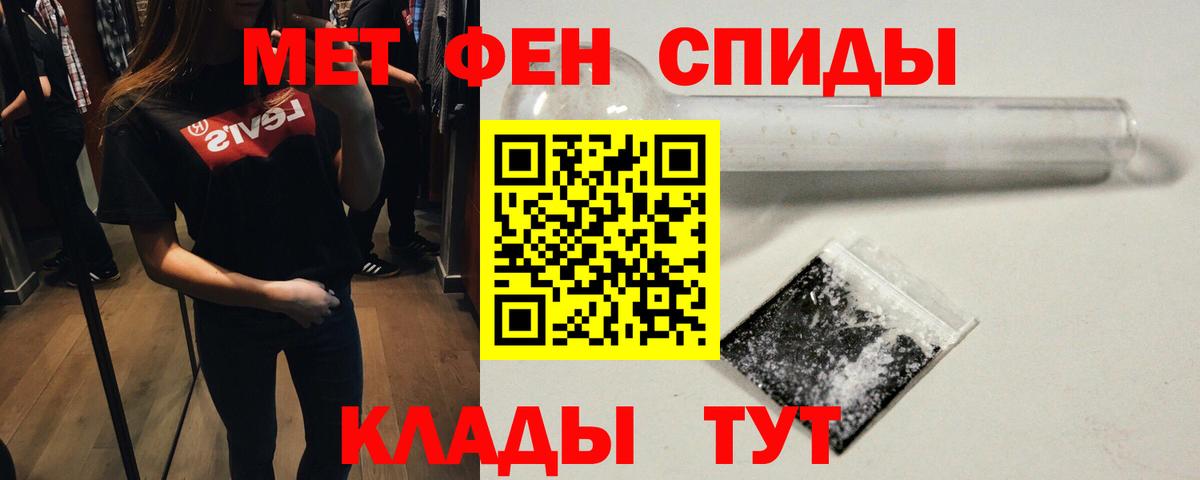 МЕТАМФЕТАМИН винт  Вход с VPN  Прохладный  МЕТАМФЕТАМИН винт 