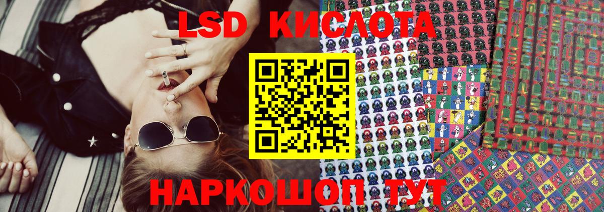 Наркотические марки 1500мкг  Вход с VPN  Прохладный 
