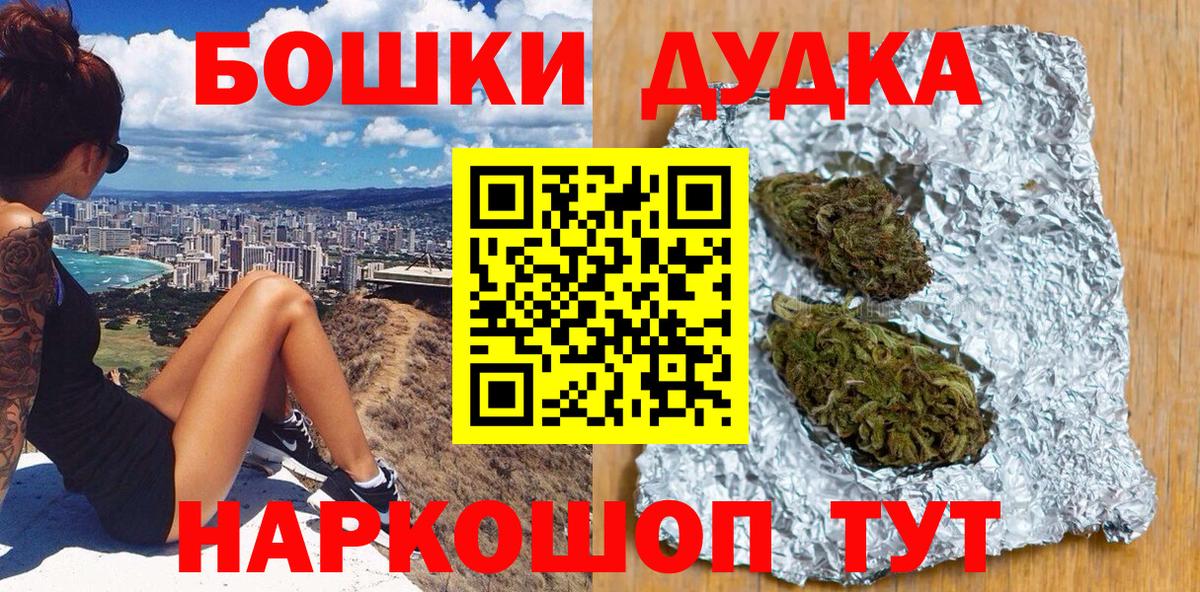 Каннабис марихуана  Шишки марихуана индика  Бошки Шишки план  Вход с VPN  Прохладный 